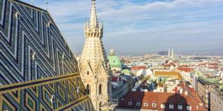 © Eurotours Städtetrips in Europa: Wien | ALDI SUISSE TOURS